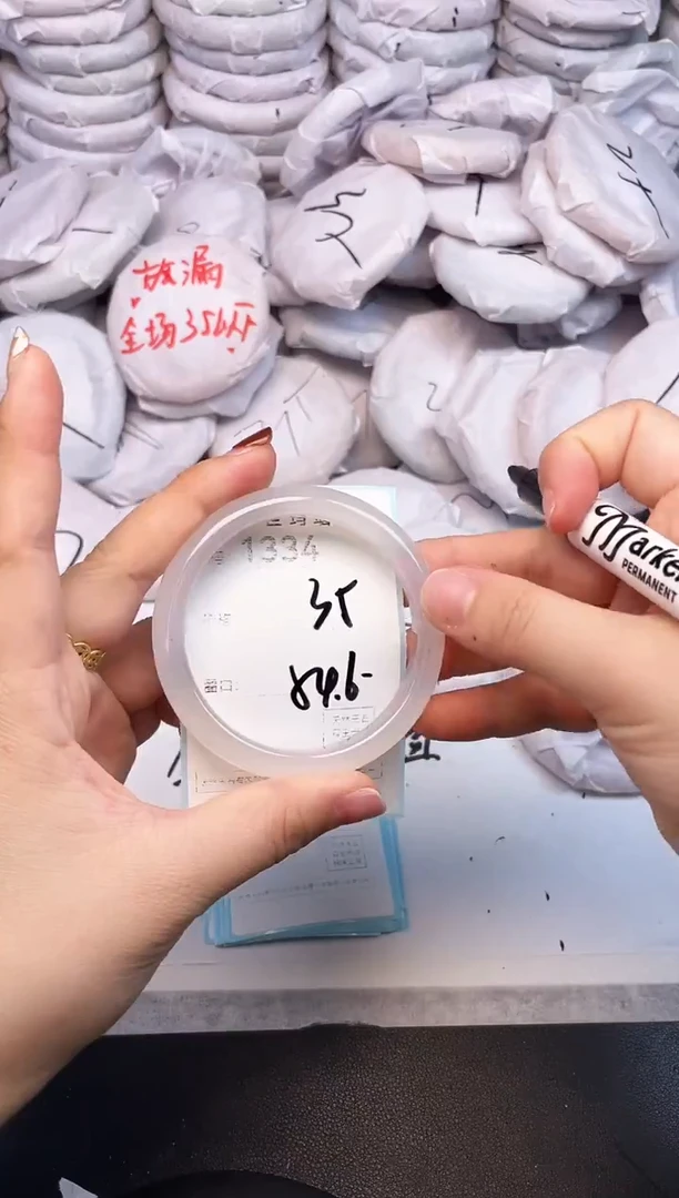 手镯玛瑙/玉髓未镶嵌1335