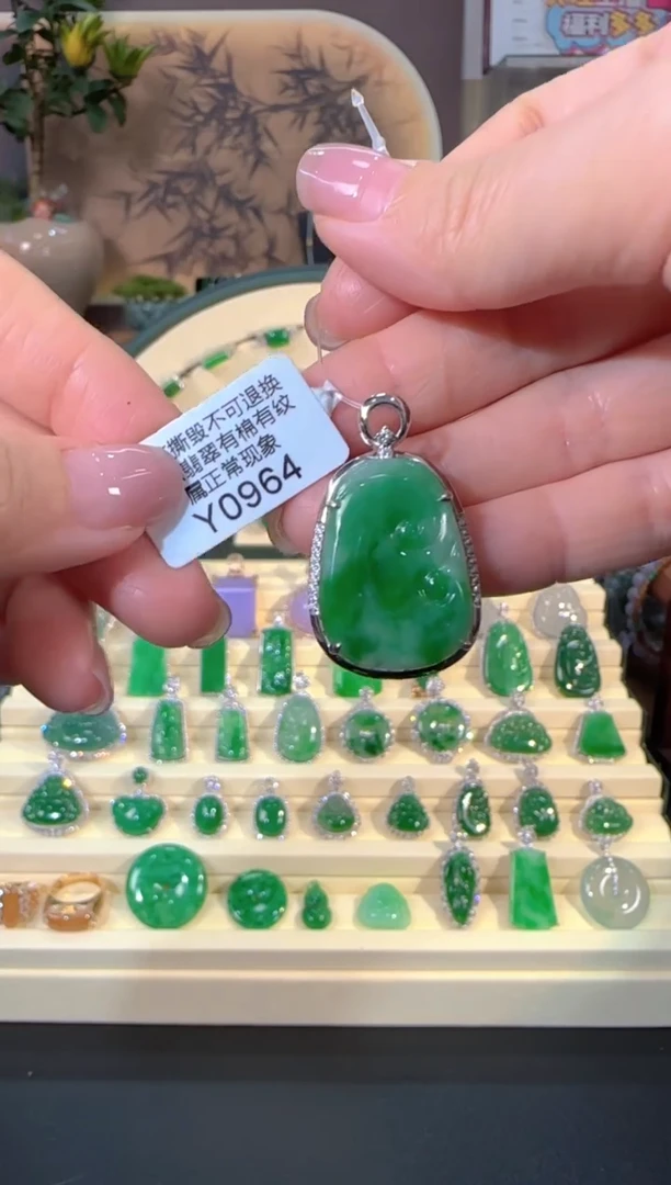 颈饰18K金镶嵌翡翠Y0964如意