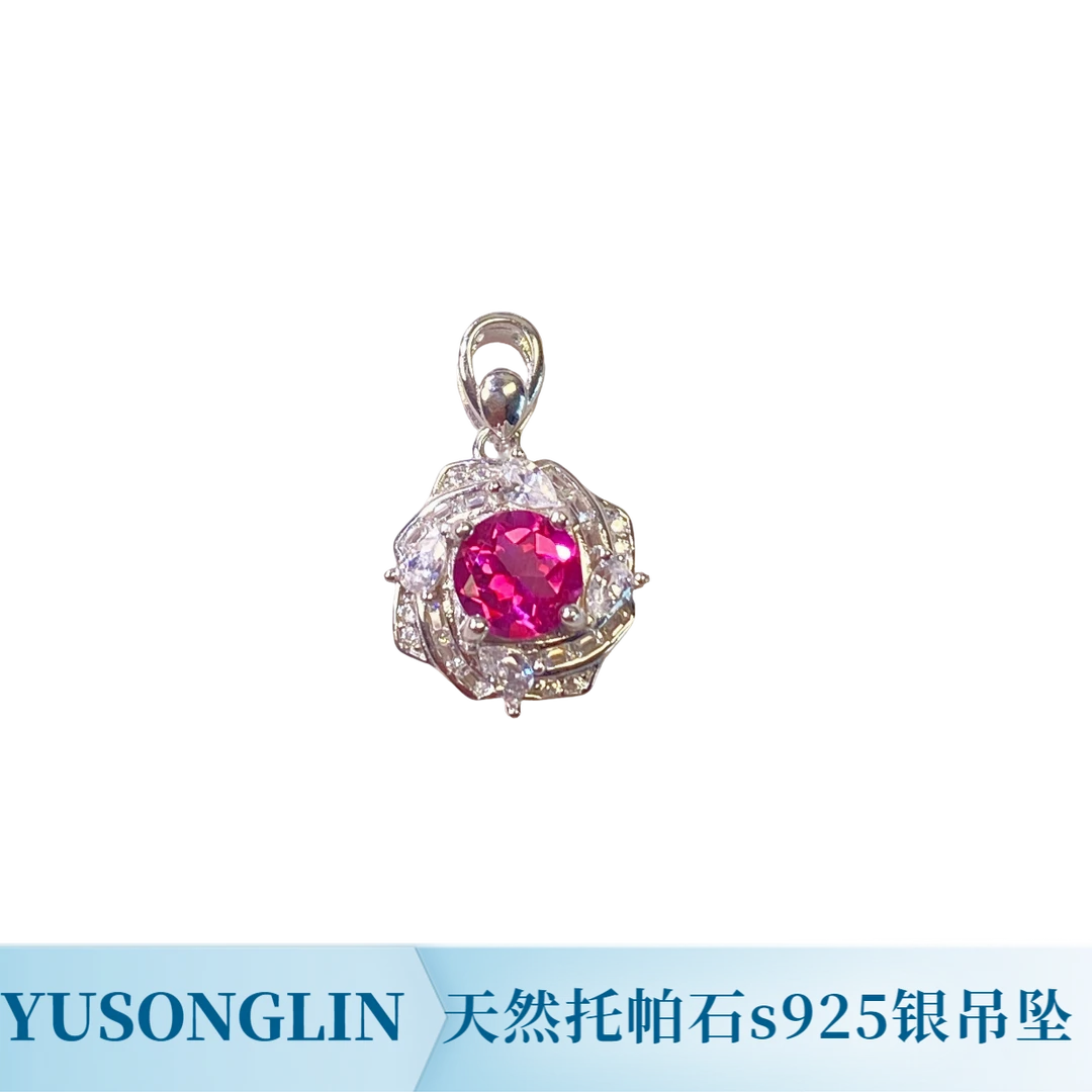 天然粉托帕通体s925银吊坠托帕石项链托帕石吊坠气质轻奢时尚粉色