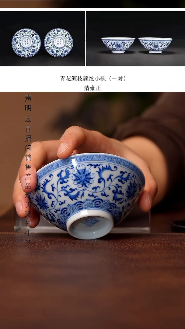 瓷景德镇斌芬陶瓷严选.263
