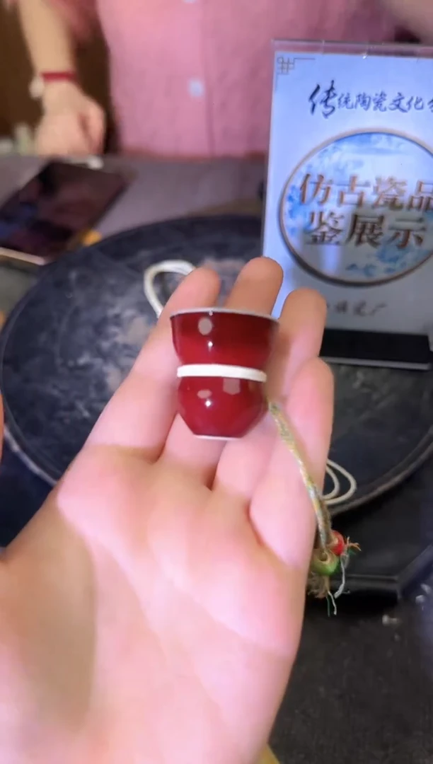 其他A121景德镇制陶瓷一件