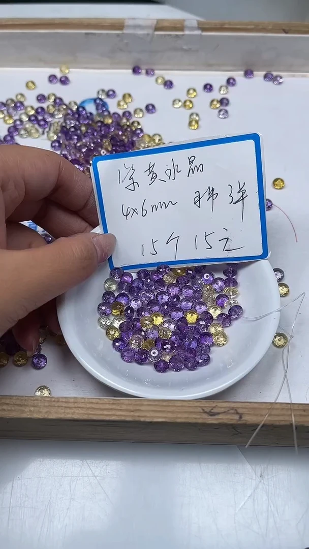 【闪购商品】水晶散珠未镶嵌L432紫黄水晶6*4mm15颗15元