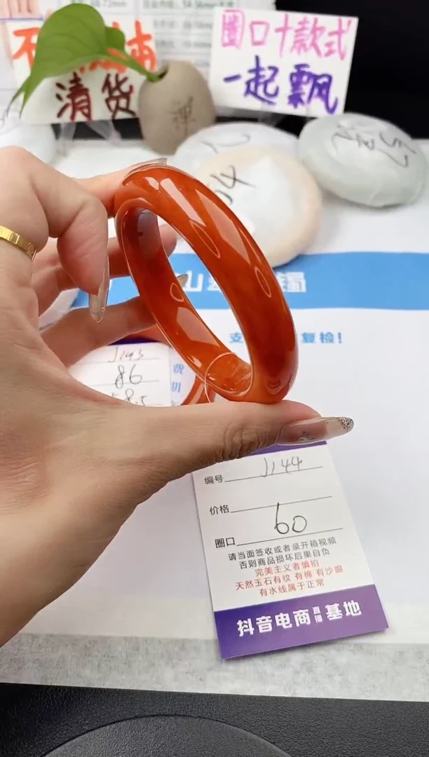 未镶嵌手镯石英质玉j144-HHB60+