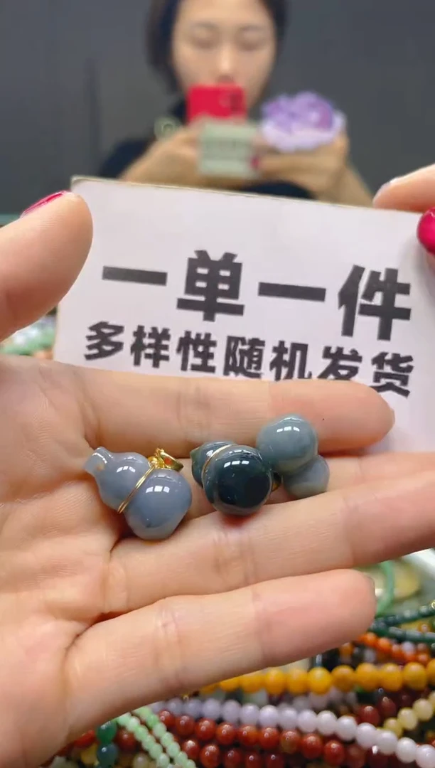 颈饰未镶嵌翡翠一单一个多样性随机发一件