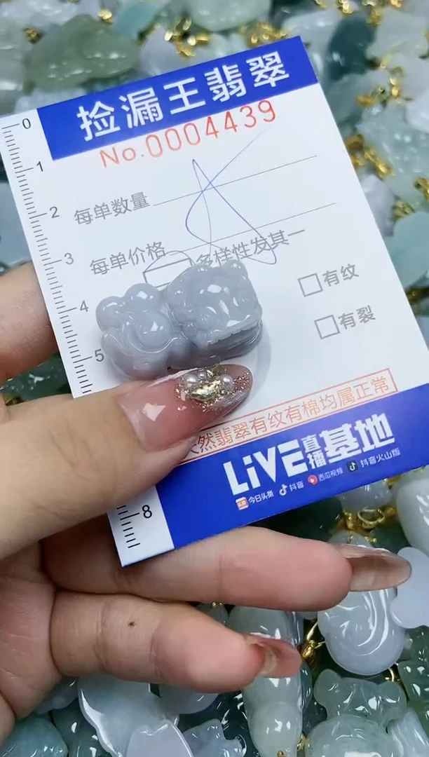 翡翠未镶嵌颈饰天然A货翡翠