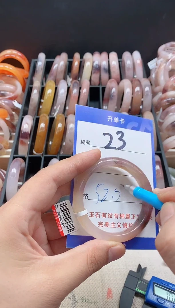 未镶嵌手镯石英质玉（金丝玉）23