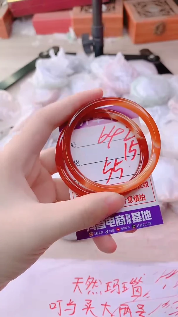 手镯玛瑙/玉髓未镶嵌642