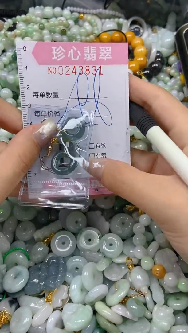 翡翠未镶嵌颈饰闪购0243831多样性发其一