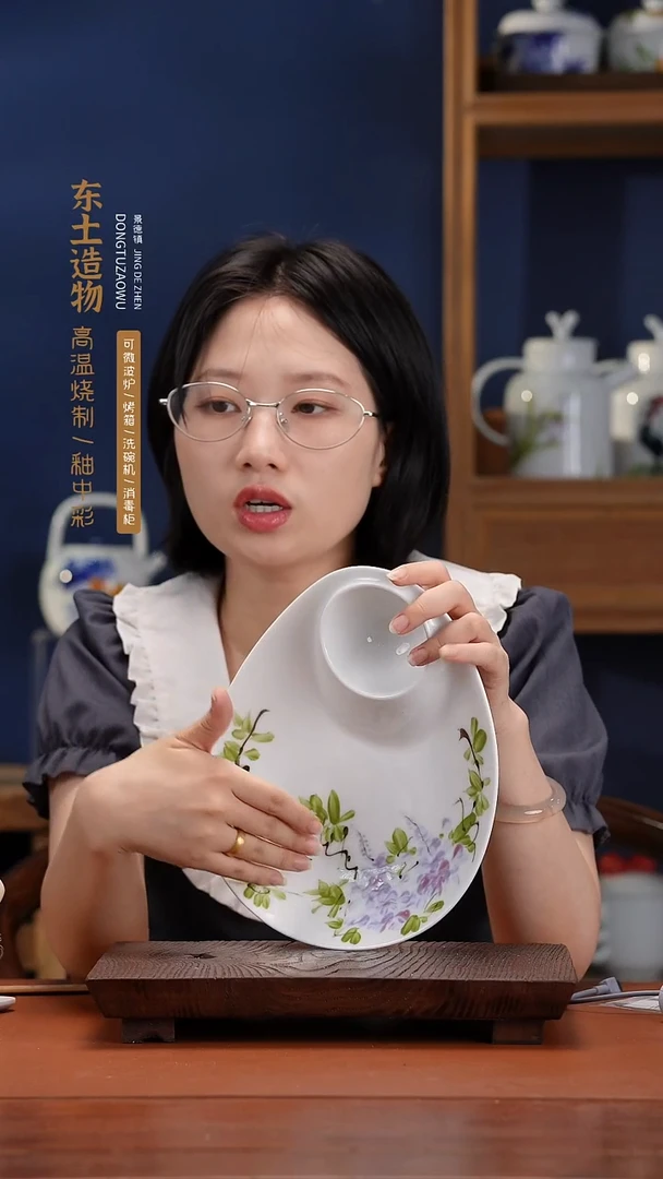 陶瓷景德镇高温釉中彩餐具圆饺子盘直径25高4.5