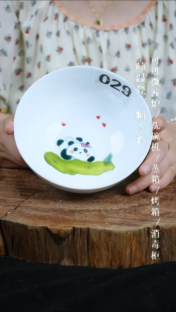 其他高温瓷（玉泥面碗）029