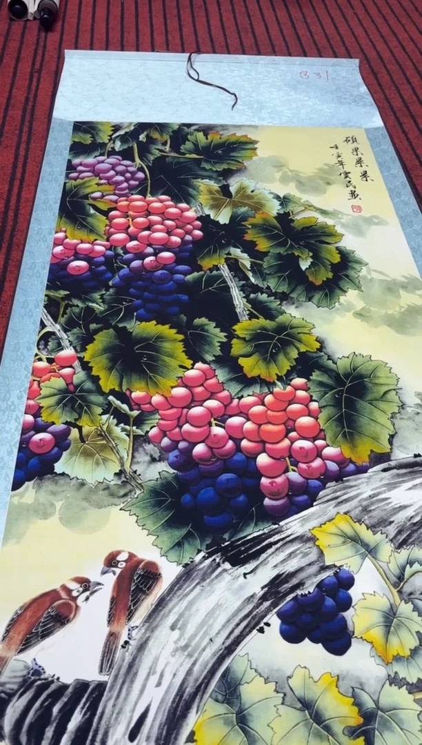 悦白书画年画年画B31