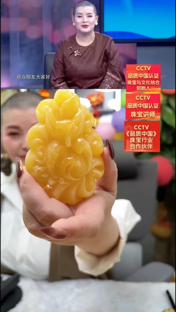 【闪购商品】琥珀颈饰未镶嵌吊坠