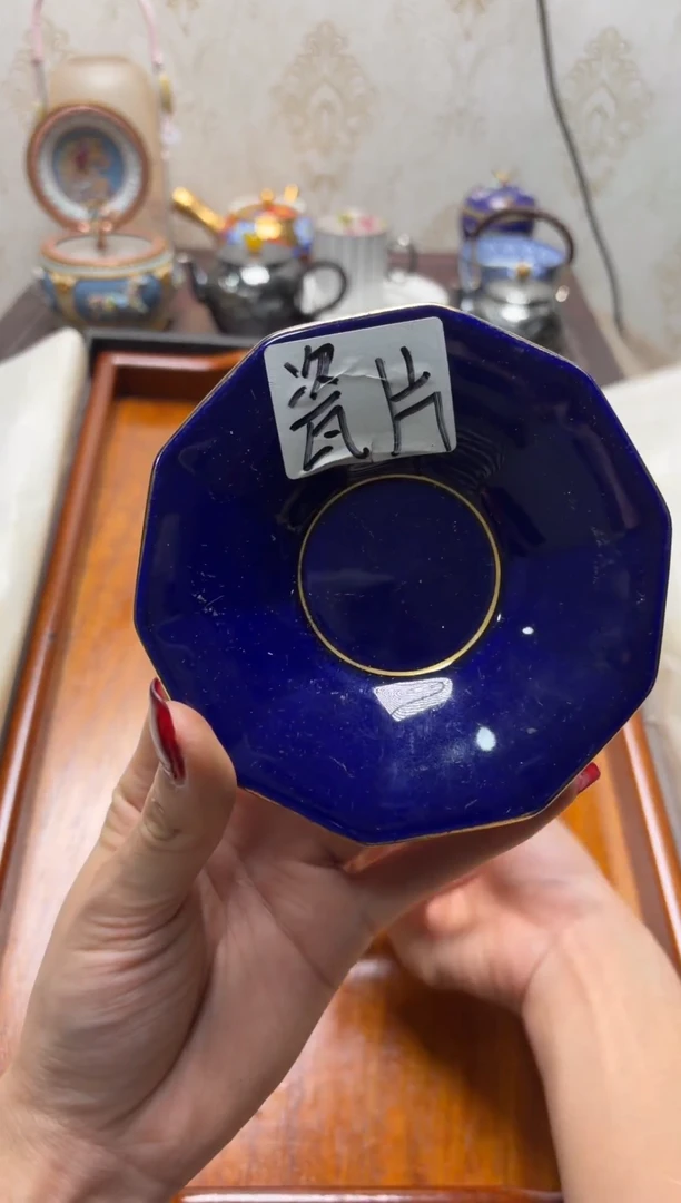 杯瓷片满20米包邮一单一付