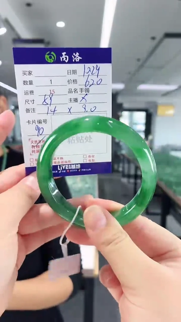 未镶嵌石英质玉手镯59