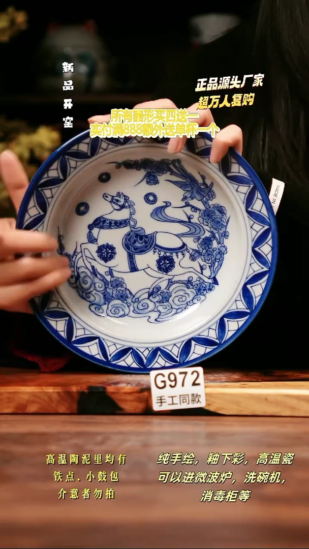 其他G972禾泥一器瓷器