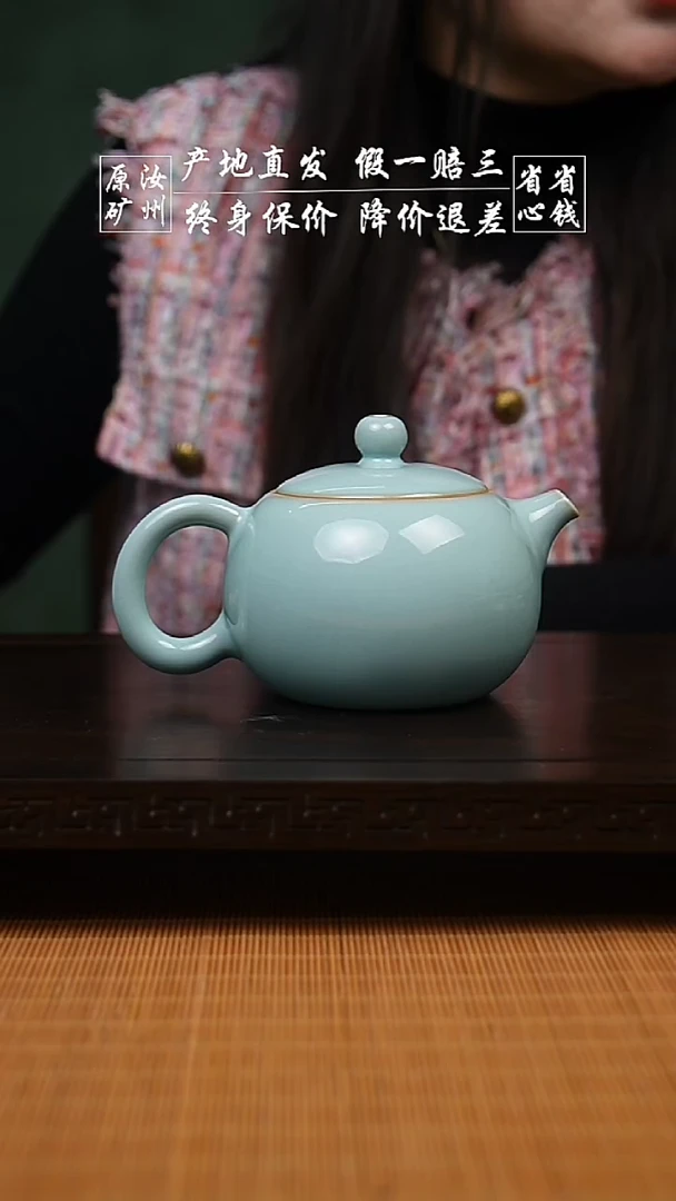 运圈天青支钉西施二级