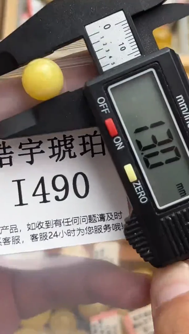 未镶嵌蜜蜡裸石天然蜜蜡微瑕珠子 假一赔万