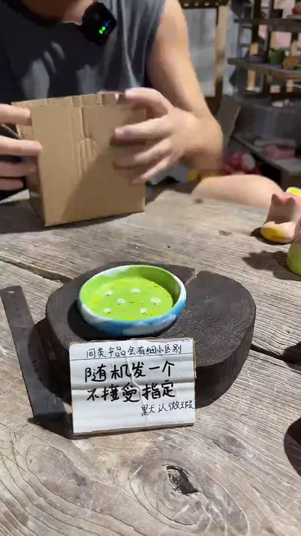 54釉下彩手工微瑕陶瓷
