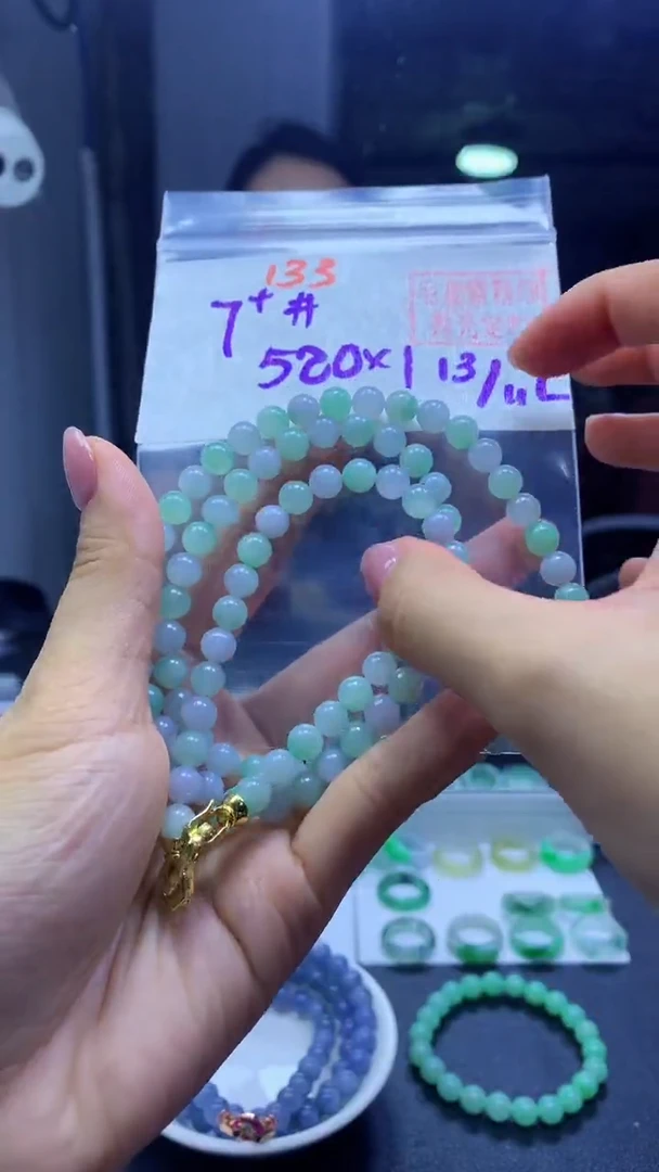 未镶嵌定制翡翠珠串#520元-毛货需精细抛光