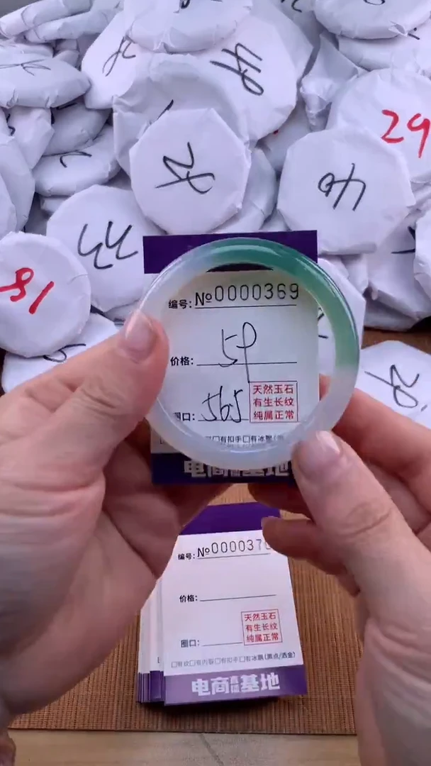【闪购商品】玛瑙/玉髓手镯未镶嵌369