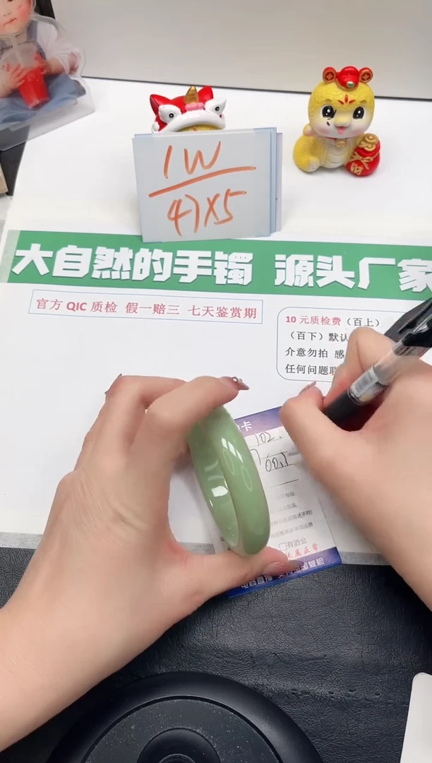 【闪购商品】石英质玉手镯未镶嵌102-60