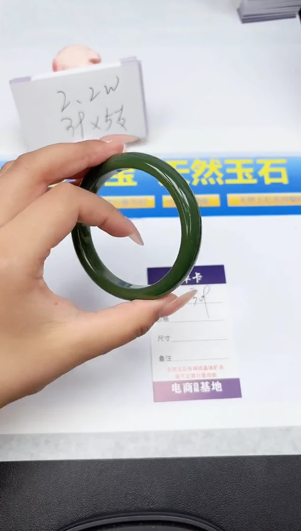 石英质玉手镯未镶嵌309-60.8