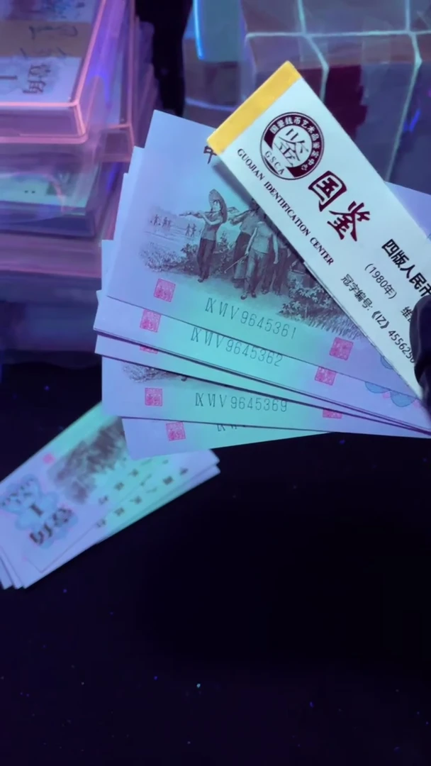 【闪购商品】下乡一角 965冠 至尊冰玉 标十