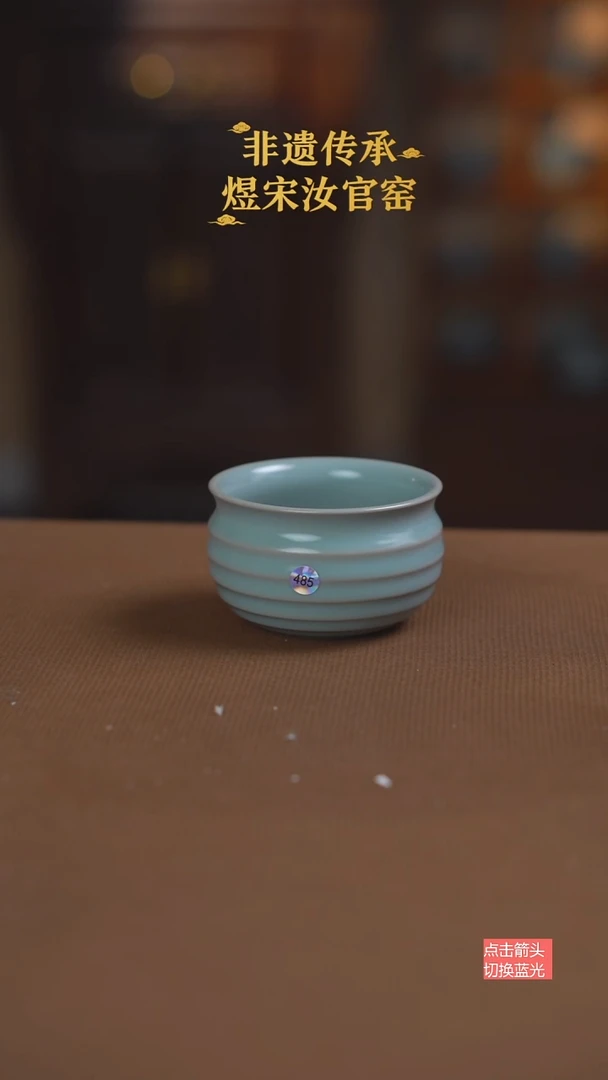 485号二级弦纹缸杯
