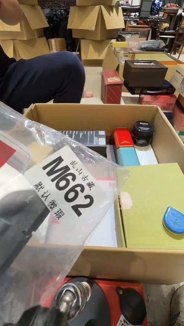 助***吧乱山古美術M662
