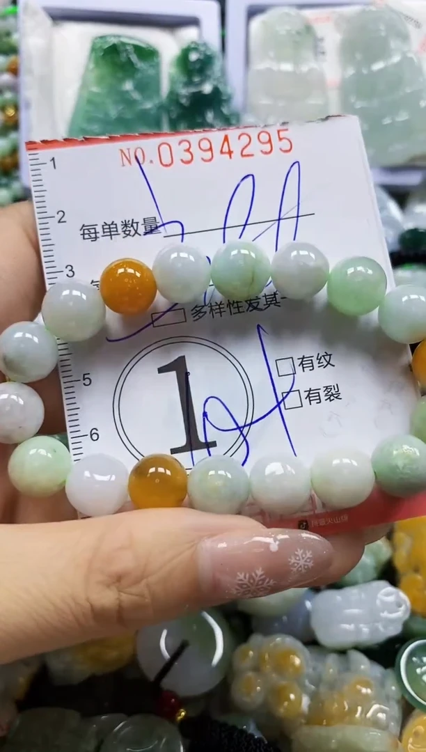 颈饰未镶嵌翡翠闪购0394295多样性发其一