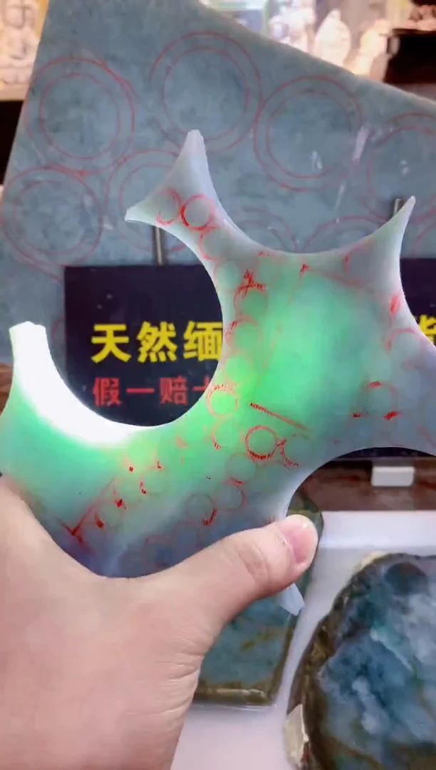 未镶嵌挂件翡翠0朗0翡翠珠宝180