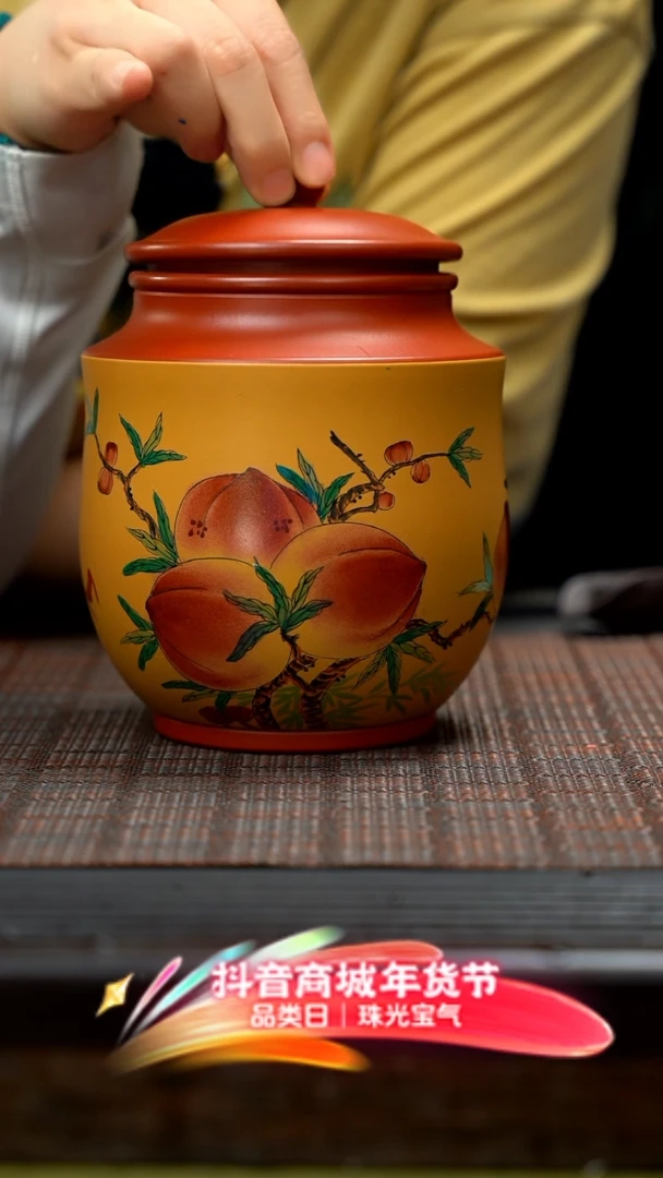 【闪购商品】紫砂茶壶紫砂茶仓