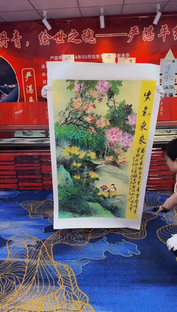 【闪购商品】国画手绘国画山水花鸟作品 
