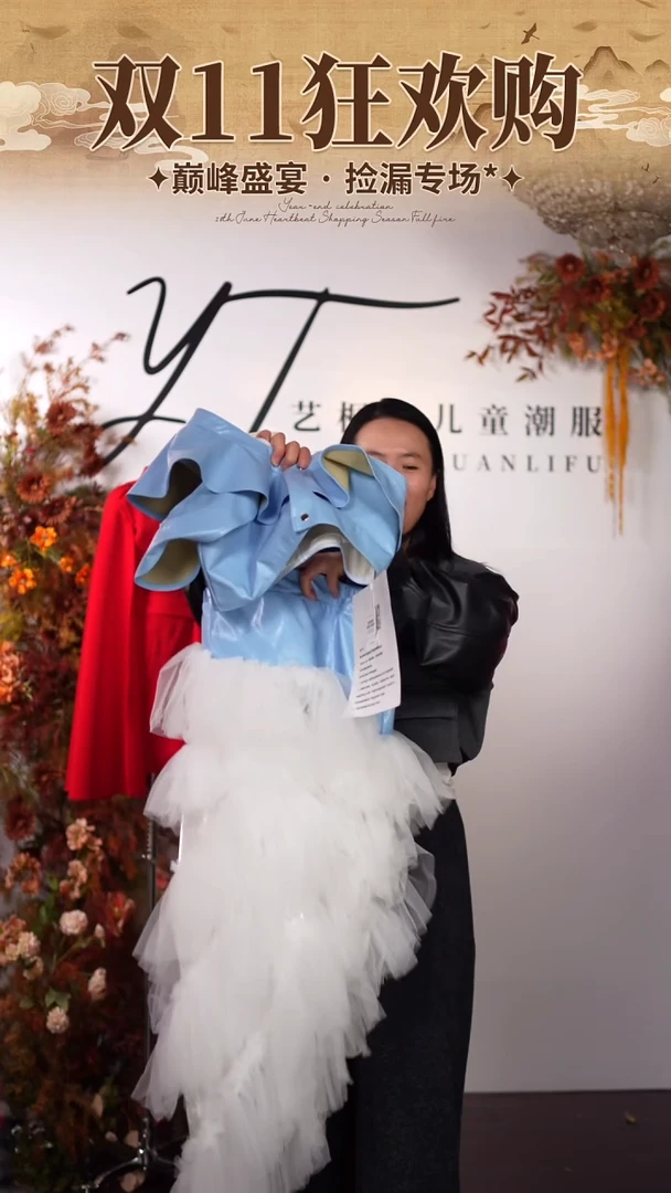 160码艺桐轩儿童潮服样衣清仓