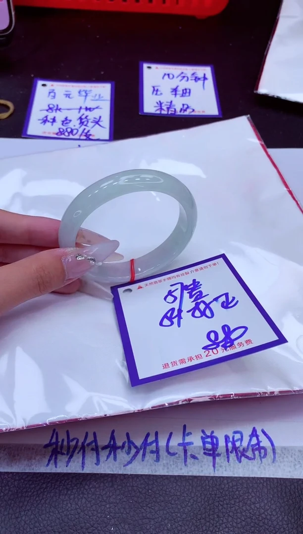 翡翠手镯未镶嵌11111111
