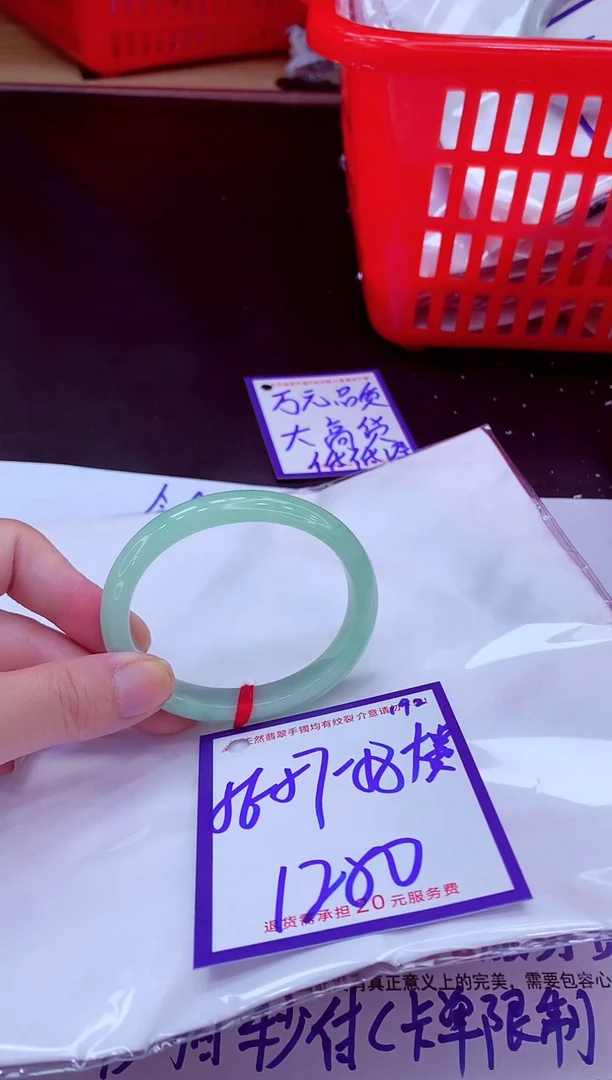 未镶嵌手镯翡翠11111111