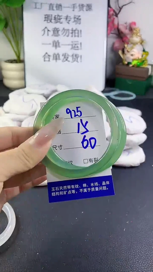 手镯玛瑙/玉髓未镶嵌925