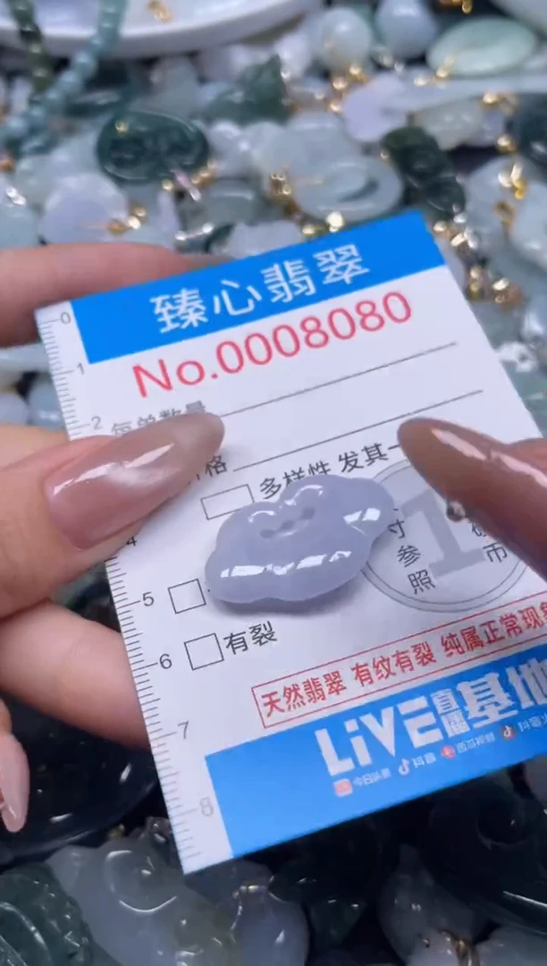 颈饰未镶嵌翡翠8080