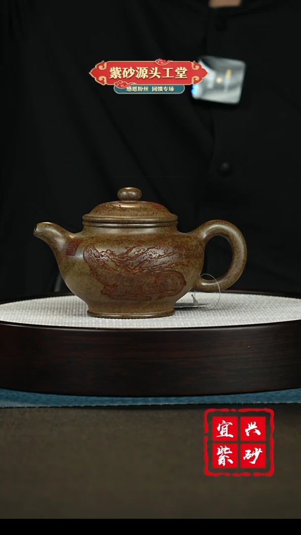 【闪购商品】紫砂茶壶宜兴紫砂茶壶