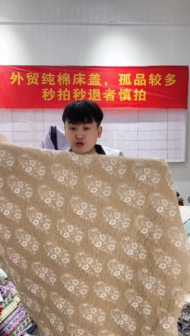 180*230纯棉床盖126号二件套