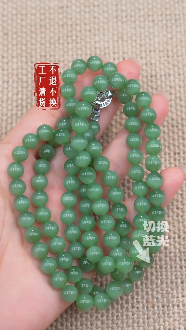 颈饰未镶嵌和田玉175工厂抛货不退不换个别纹裂