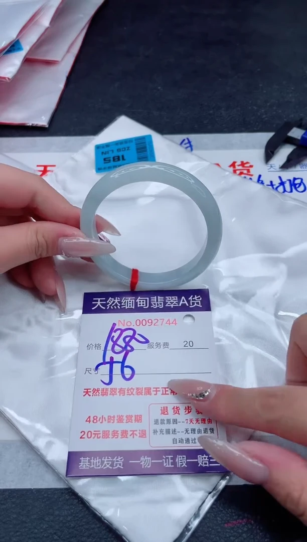 翡翠手镯未镶嵌1880.0000000