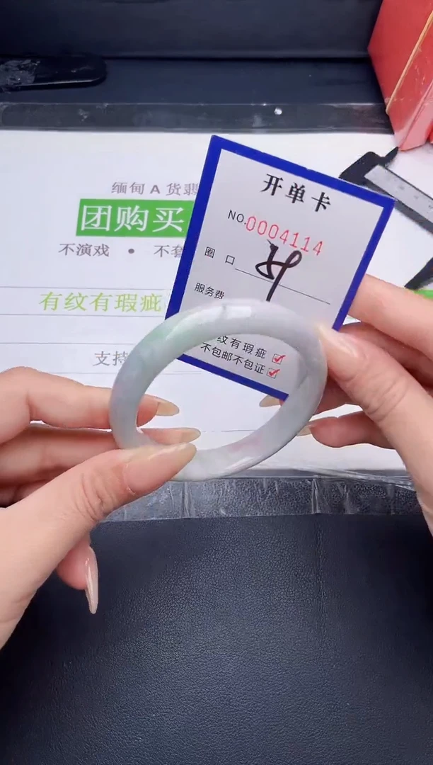 未镶嵌手镯翡翠翡翠手镯未镶嵌