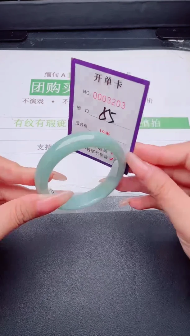 未镶嵌手镯翡翠翡翠手镯未镶嵌