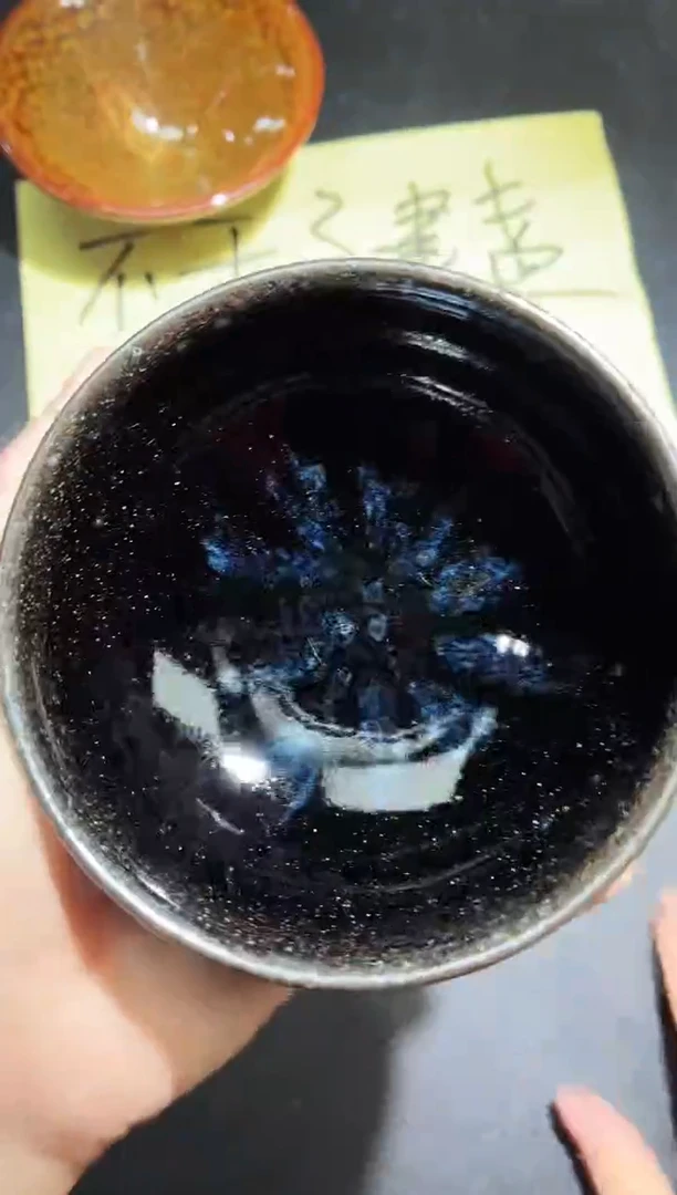 茶盏252
