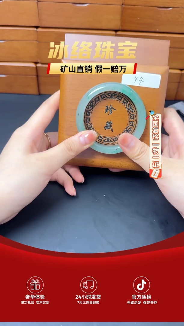 未镶嵌手链石英质玉（非洲翠）56.0
