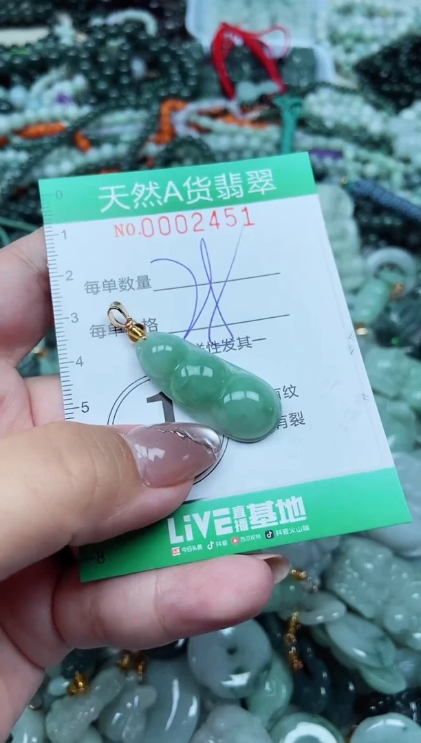 颈饰未镶嵌翡翠天然A货 支持复检