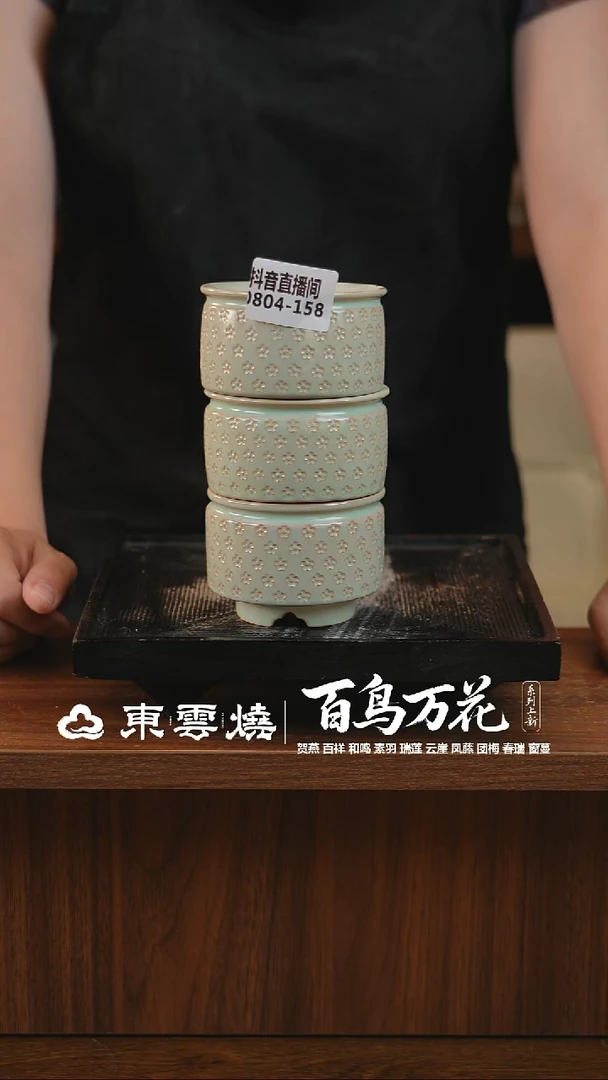 0804-157开播福利随机一只