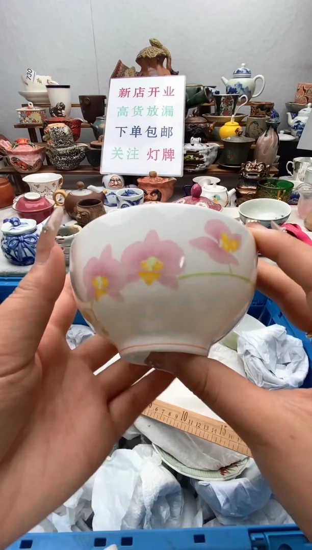 瓷片新号开播下单包邮