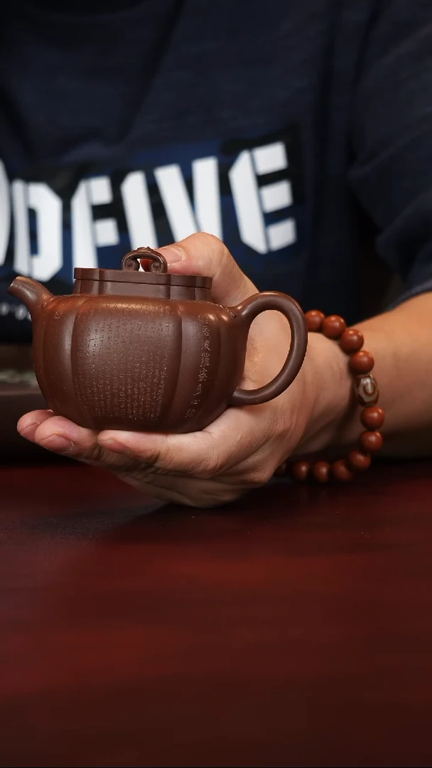 宜兴原矿高端紫砂-如意